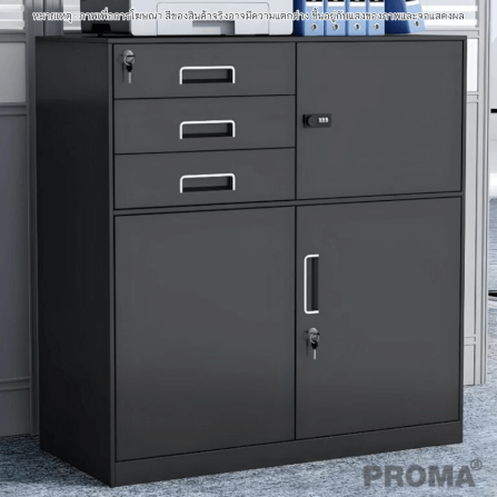 [PRE-ORDER] ตู้เก็บเอกสารสำนักงาน อเนกประสงค์ PROMA-OF09-A สีดำ_9